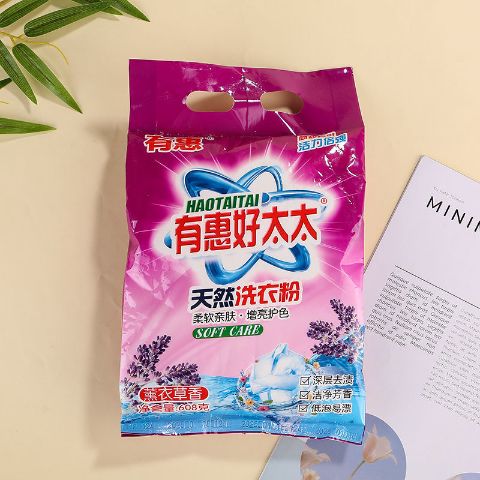 Youhui Haotaitai Natural Laundry Powder – 608g, Deep Stain Removal, Brightens & Protects Colors, Soft & Skin-Friendly, Long-Lasting Lavender Scent, Low Suds Easy Rinse