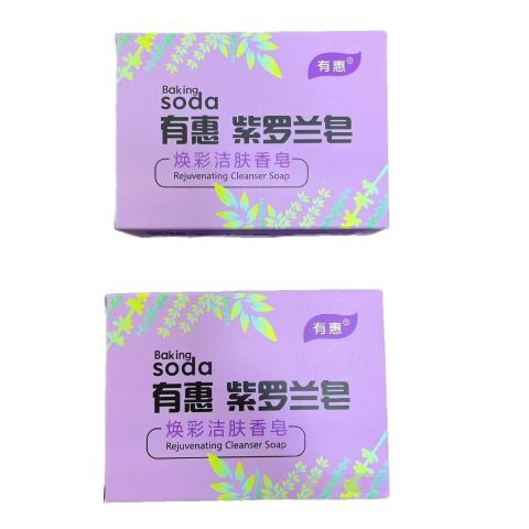 Youhui Violet Rejuvenating Cleanser Soap with Baking Soda – Brightening & Deep Cleansing Bar, Refreshes Skin, Removes Impurities, Gentle & Fragrant, 100g/3.5oz