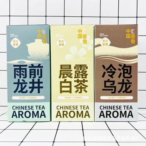 Chinese Tea Collection Reed Diffuser – Cold Brew Series, Highly Concentrated Fragrance Oil, Long-Lasting Flame-Free Home Scent, 160ml