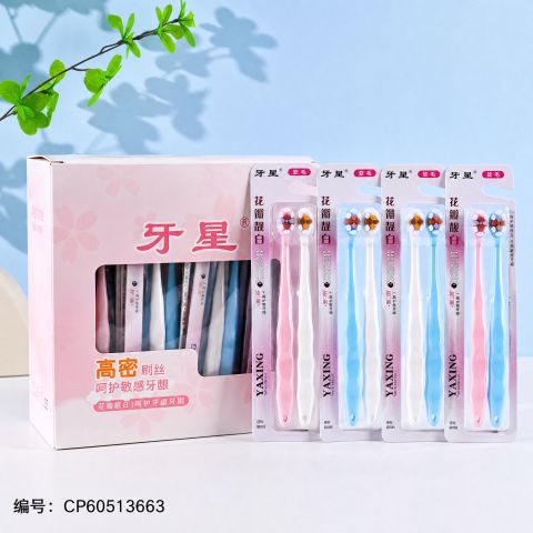 2 Pack Toothbrush - Dense Soft Bristle Toothbrush for Sensitive Gums, Gentle Whitening Adult Brush, Deep Clean Daily Oral Care, Value Pack