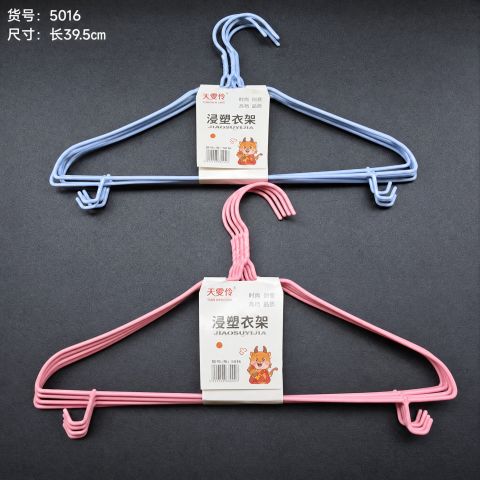 4 Pcs Non-slip Coated Clothes Hangers with Hooks 40cm - Hanger for Shirts, Coats & Pants, Space Saving Wardrobe Organizer, Family Pack