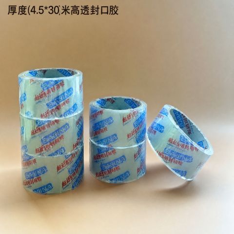 Clear Packing Tape 4.5cm x 30m - High Transparency Sealing Tape, Strong Adhesive Packing Tape for Cartons, Boxes & Moving, Office & Home