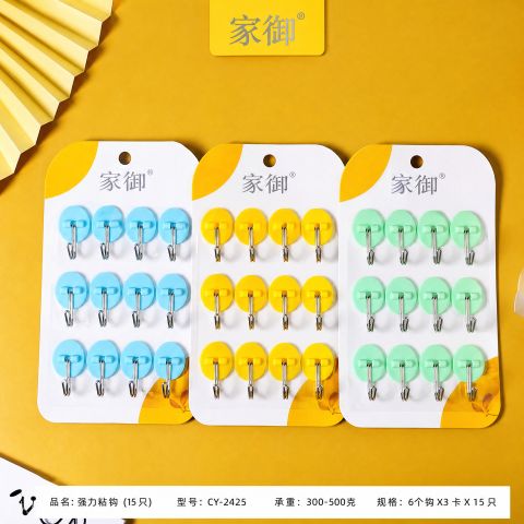 Flower Shaped Self-Adhesive Hooks 12 Pcs 8032A - Cute Cartoon Wall Hooks No Drill, Removable Sticky Hooks for Kids Room, Bathroom & Kitchen