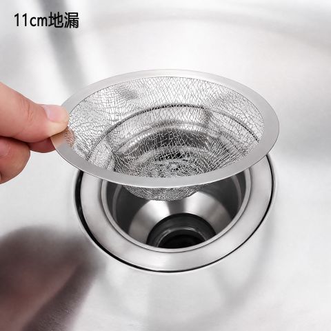 Floor Drain 11cm - Stainless Style Shower Drain Cover, Anti-blocking Bathroom Drain Filter, Easy Install Floor Drain for Shower & Kitchen