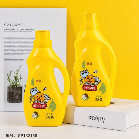 Herbal Laundry Detergent 500g - Plant Extract Liquid Soap for Clothes, Fresh Scent Deep Clean, Gentle on Fabrics, Family Washing Essential