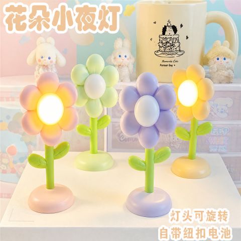 Flower Night Light Lamp - Cute Flower Shaped Decorative Table Lamp, Rotatable Head, Battery Operated with Button Battery, Soft Warm Glow, Pastel Colors