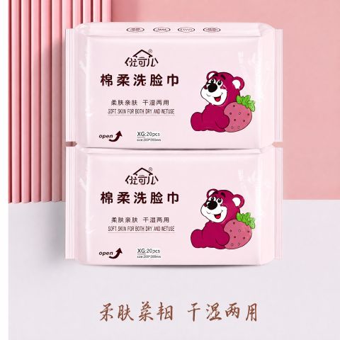 Strawberry Bear Face Towel YDB-1630 - Soft Cotton Facial Wipe for Cleansing & Drying, Cute Cute Design, Gentle Skin Care Towel for Face