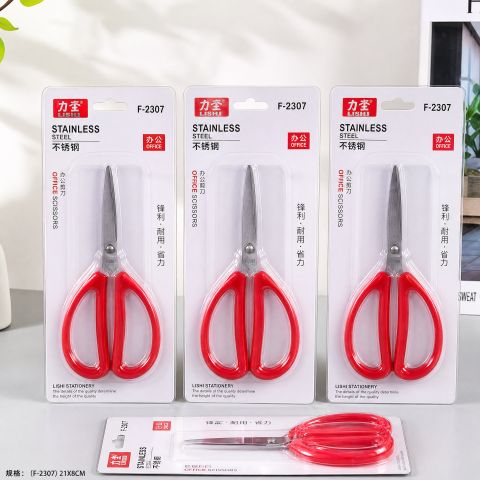 Household Scissors - Multi-purpose Home Scissors for Paper, Fabric & Kitchen, Sharp Stainless Blades.