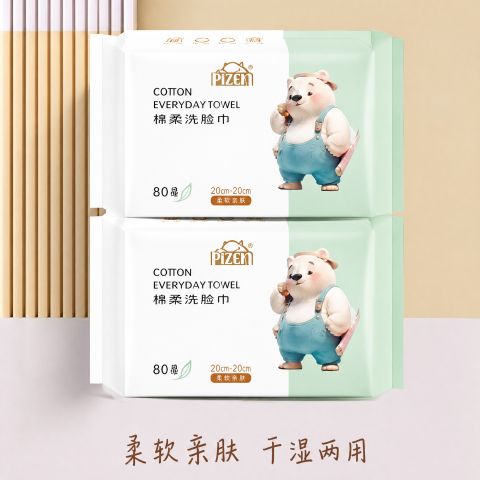 Green Bear Face Towel YDB-1623 - Soft Cotton Facial Wipe for Cleansing & Drying, Cute Bear Design, Gentle Skin Care Towel for Face