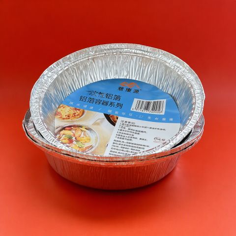 7-Inch Round Aluminum Foil Container Air Fryer Compatible Recyclable Roasting Dish