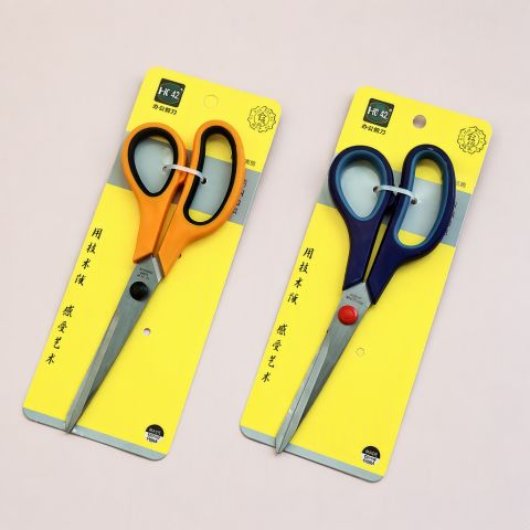 Multipurpose Sharp Household Scissors Comfort Grip Stainless Steel Cutting Tool
