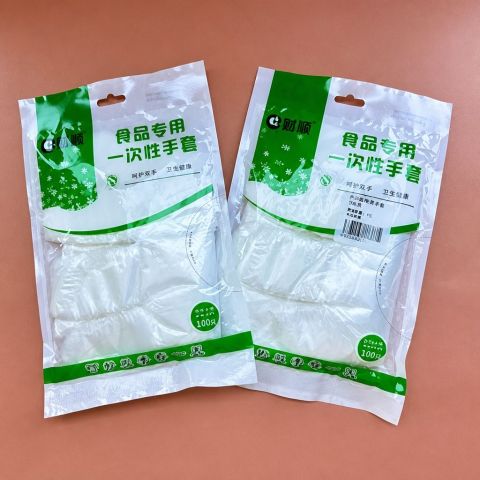 Green-Packaged Disposable Gloves, 100-Piece Pack