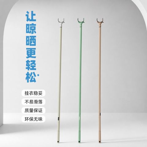 Thick European-Style Clothes Fork with 1.2m Pole