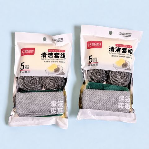 Five-Piece Household Cleaning Set with Scrubbing Accessories